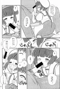 (C70) [Solex (Minamita Kana, Sanomako, Toku)] Rurimix SP5 (Various)