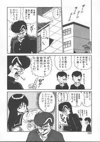 [Shinkuukan] Parallel Dangerous - Bousou Hen