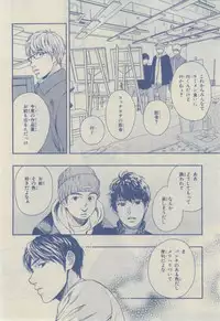 Chara 2015-02