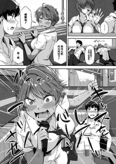 Torokeru Karada wa Otomeiro