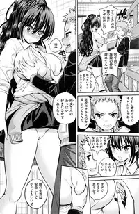 COMIC Kairakuten 2017-01