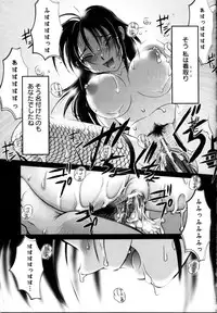 [RAYMON] Tsuyu ni Nureta Akaki Hana