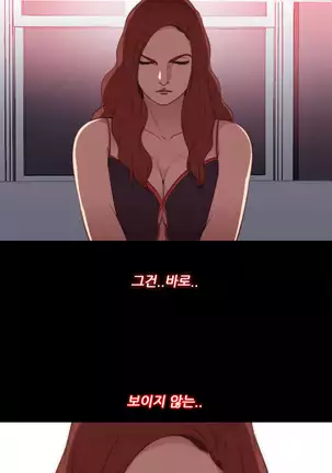 Girl Next Door Ch.0-39