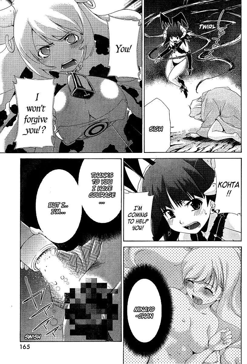 Chapter 31