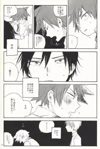 (HaruCC19) [Abara ga Itai (Shinta)] Iede Nikki (Yowamushi Pedal)