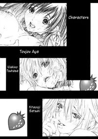 (C66) [M (Amano Ameno)] Ichigo MAX% 2 (Ichigo 100%) [English] [kusanyagi]