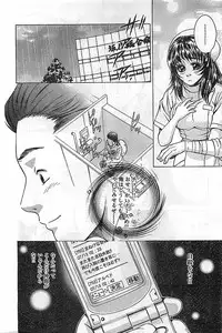 COMIC Bazooka Venus 2003-08