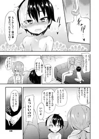 COMIC X-EROS #67 [Digital]