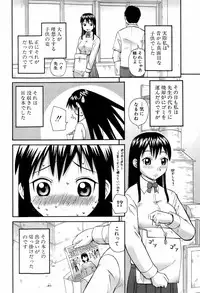 BUSTER COMIC 2008-07 Vol. 6
