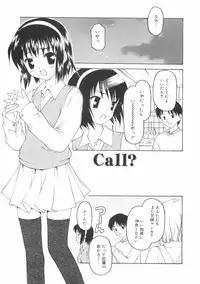 [Kageno Illyss] Hontouni Taisetsu na Mono - The really important one.