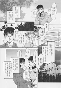 [Matsuzaka Rea]Senya Choukyou