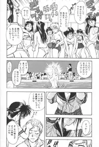 [Funabori Nariaki] Gakuen Nanafushigi