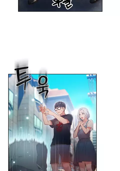 Sweet Guy Ch.1-54