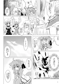 [Bakuneko''' (MATRA-MICA)] Millhi no Asa no Undou - Millhiore's Morning Business (DOG DAYS)