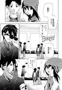 COMIC Momohime 2008-04