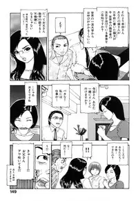 [Fuyunaga] Adeiro Jyokyoushi