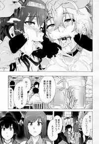 COMIC Mugen Tensei 2019-02 [Digital]