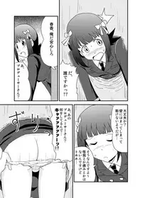 [Lielos no Kakurega (Lielos)] Jigen Hyouryuu Idol (THE IDOLM@STER) [Digital]