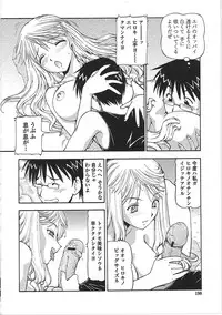 [ITOYOKO] Hentai Iinchou