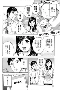 [Hidemaru] Midara Shimai Asobi