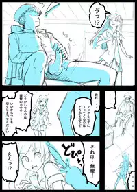 [Tarokko] Ooi, Kitakami no Futanari Manga. Dounyuubu Dakedakedo... (Kantai Collection -KanColle-)