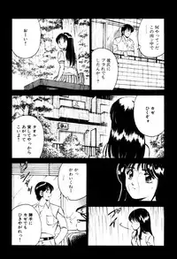 [Maakou] Aoi Kisetsu -Ma Akou Bishoujo Manga Kessakusen-