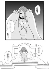 [Regnenshower (Shibame)] SWEET PRINCESS [Digital]