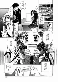 COMIC Megastore H 2003-06