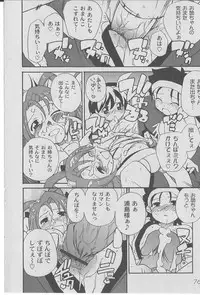Comic Moog 2006-07