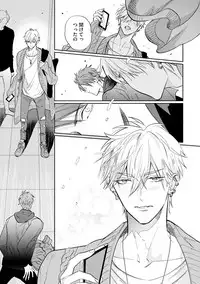 [Nagi Wataru] Burlesque Night [Digital]