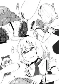 (Ryonaket) [02 (Harasaki)] R-18g (Touhou Project) [Chinese] [伞尖汉化]