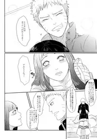 (SUPER26) [Ring Memo (Oretto)] Fuyuiro Memories - Winter Color Memories (Naruto)