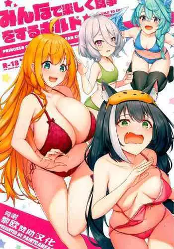 Guild Shucchou Health_ Kokkoro Ganbarimasu (Princess Connect!