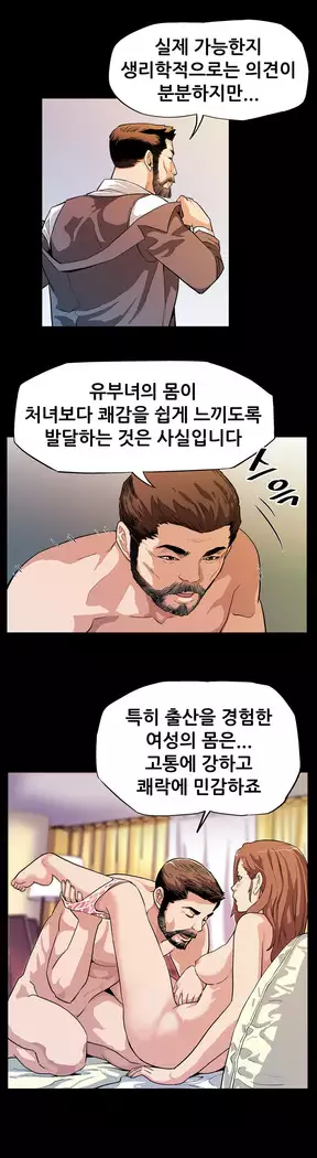 Moms Cafe Ch.1-16