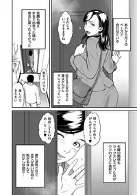 comic KURiBERON DUMA 2018-05 Vol. 08