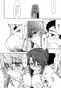 [Arima Zin] Muchipuri [Decensored]