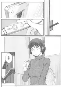 (C85) [Kansai Orange (Arai Kei)] clover＊2 (Yotsubato!)