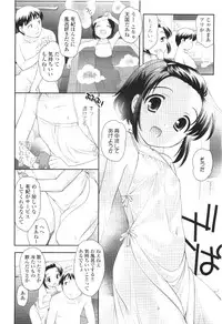 Comic LO 2010-01 Vol. 70