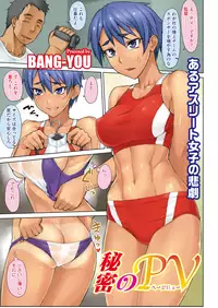 COMIC HOTMILK 2019-04 [Digital]