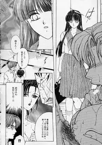 COMIC MUJIN 2001-12