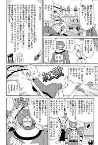 COMIC Megastore Alpha 2015-11