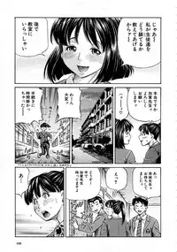 Comic Mugen Tensei 2013-12