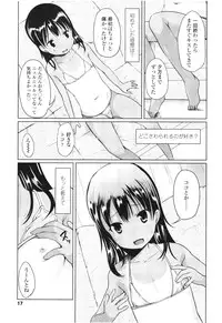 COMIC LO 2012-08 Vol. 101