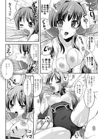 [Marneko] Nariyuki Show Girl [Digital]