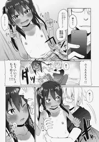 (SC64) [Arekusa Thunder (Arekusa Mahone)] GirlS Aloud!! Vol. 05