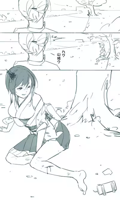 Sakura Sora Leona Klausen