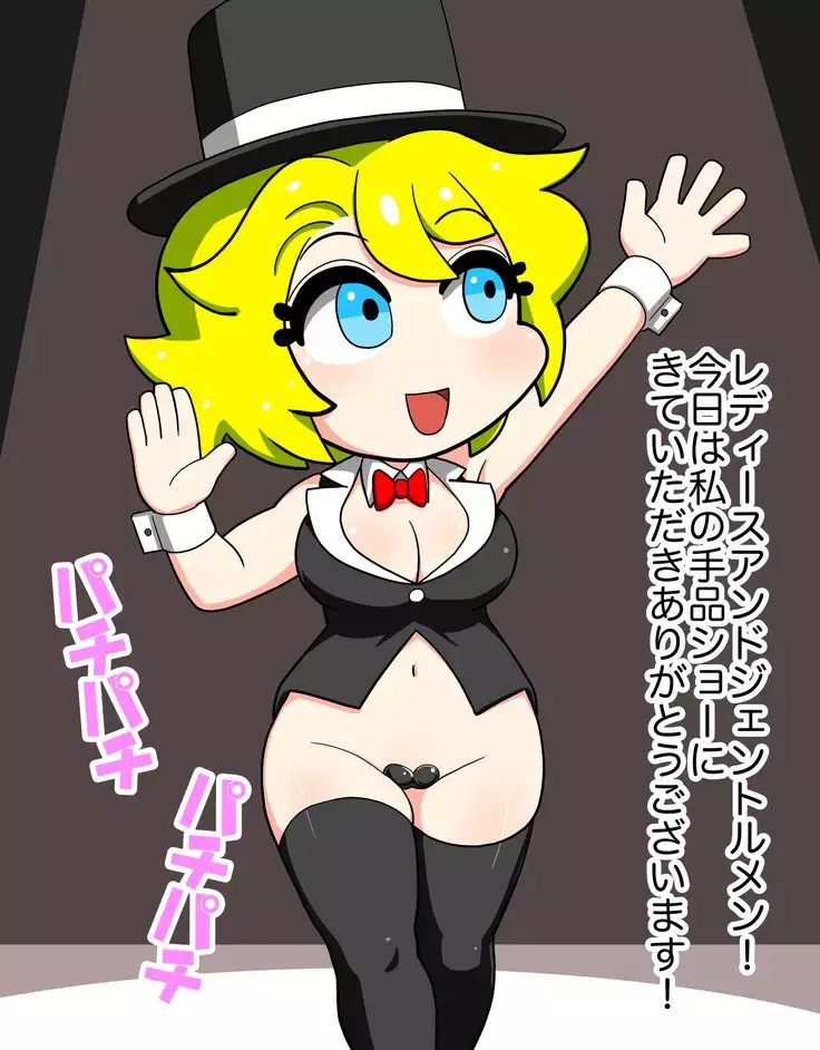 It's Magical Anal! Kikumon Magic Show!