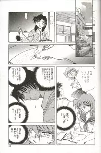 [SHIZUKA] Kinbaku Choukyou ~Aido Shigan~