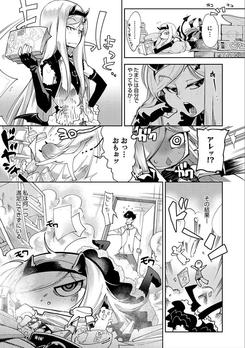 Hamekko 3Peace!!!