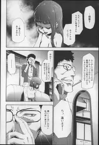 [Kouzuki Rio] Imouto Saimin Choukyou Manual 2